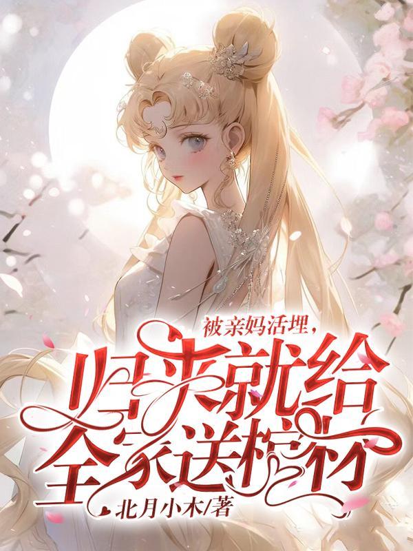 玄学掌门在现代