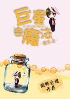 重生之巨星法则