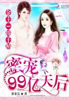 金主甜如蜜个志番外4